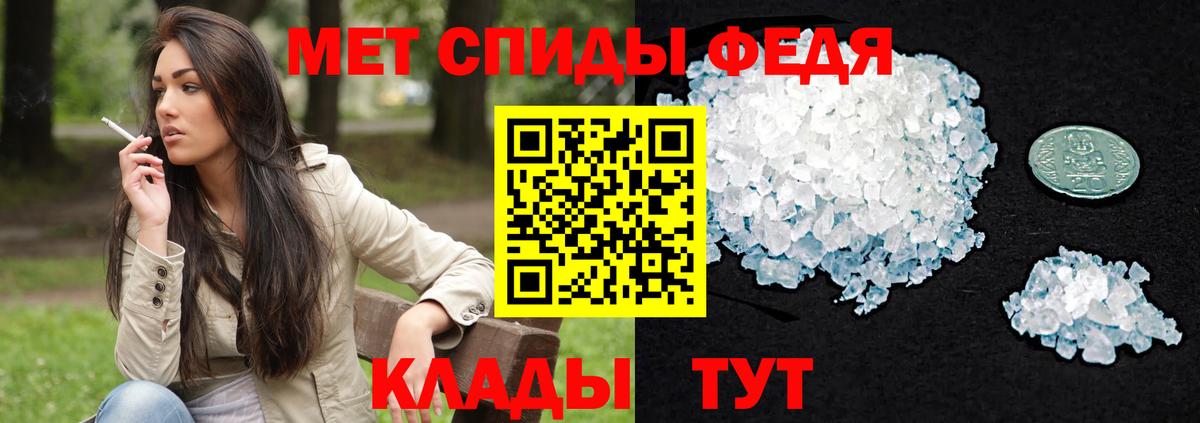 Кузнецк  Amphetamine VHQ  Вход с VPN 