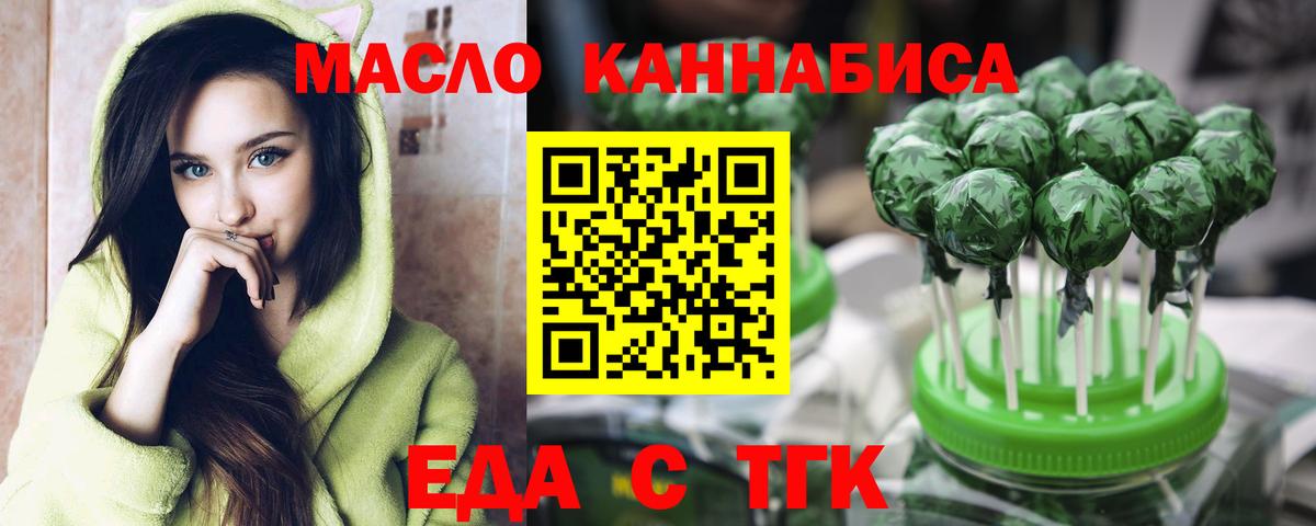 Canna-Cookies марихуана Кузнецк