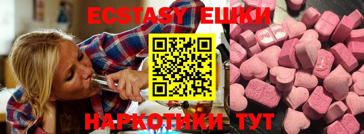 Ecstasy Punisher  Вход с VPN  Экстази  Экстази 250 мг  наркотики  Кузнецк 
