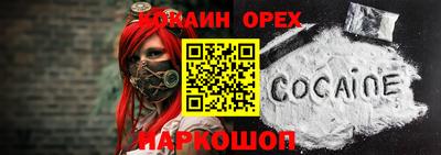 ГАЛЛЮЦИНОГЕННЫЕ ГРИБЫ Бугуруслан