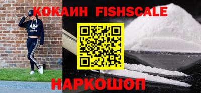 ГАЛЛЮЦИНОГЕННЫЕ ГРИБЫ Бугуруслан