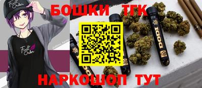 ГАЛЛЮЦИНОГЕННЫЕ ГРИБЫ Бугуруслан