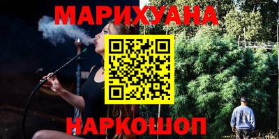 ГАЛЛЮЦИНОГЕННЫЕ ГРИБЫ Бугуруслан