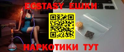 ГАЛЛЮЦИНОГЕННЫЕ ГРИБЫ Бугуруслан