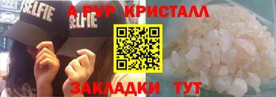 гидропоника Бузулук