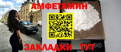 ГАЛЛЮЦИНОГЕННЫЕ ГРИБЫ Бугуруслан
