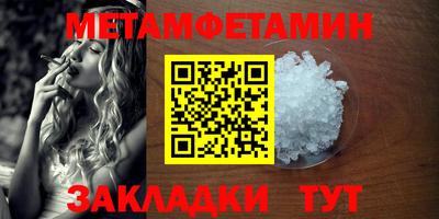 гидропоника Бузулук