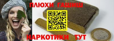 гидропоника Бузулук