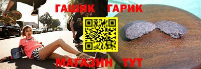 ГАЛЛЮЦИНОГЕННЫЕ ГРИБЫ Бугуруслан