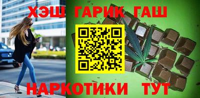 ГАЛЛЮЦИНОГЕННЫЕ ГРИБЫ Бугуруслан