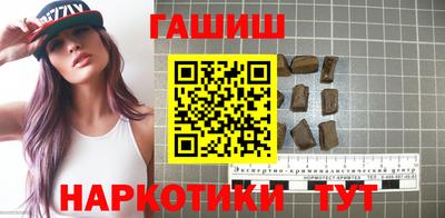 ГАЛЛЮЦИНОГЕННЫЕ ГРИБЫ Бугуруслан