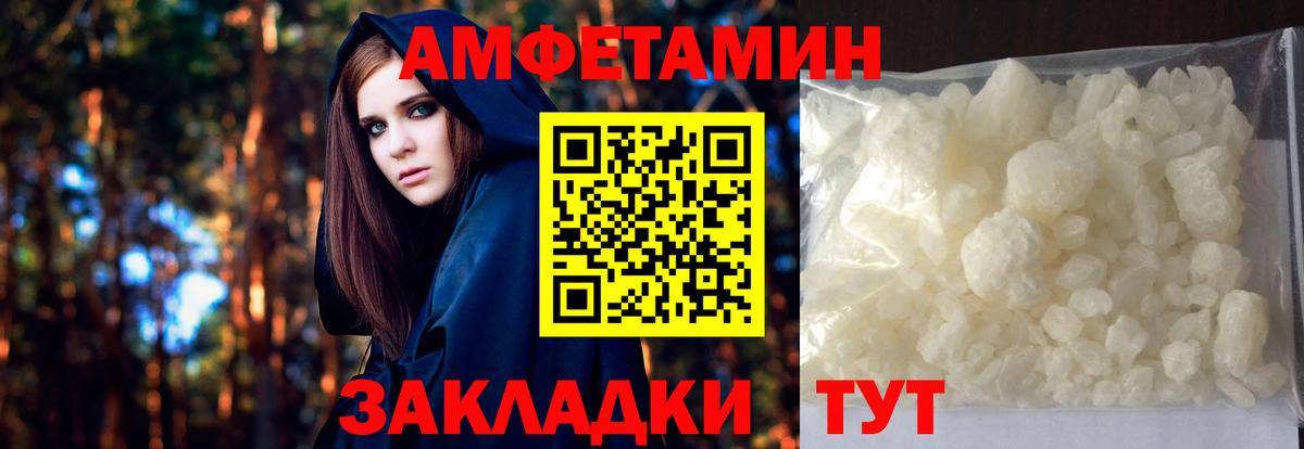 Первитин витя  Первитин витя  Кузнецк  Вход с VPN 
