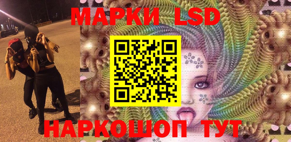 Марки NBOMe  Вход с VPN  Кузнецк  Марки NBOMe 1,8мг 